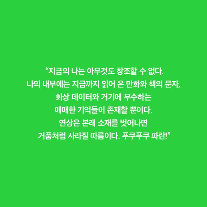 카드뉴스6