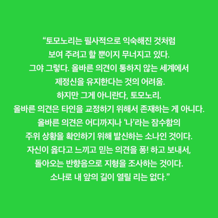 카드뉴스7