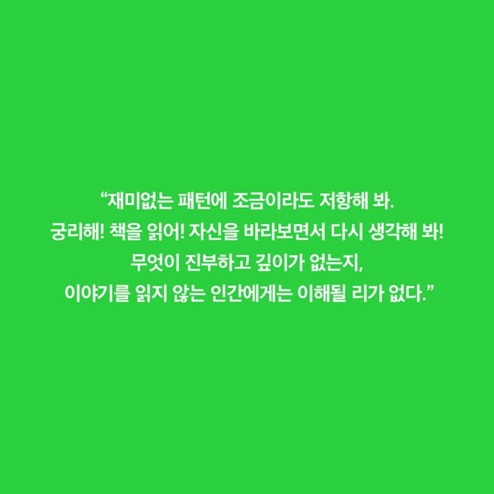 카드뉴스8