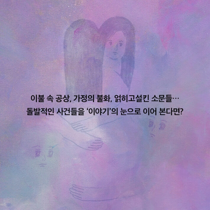 카드뉴스9