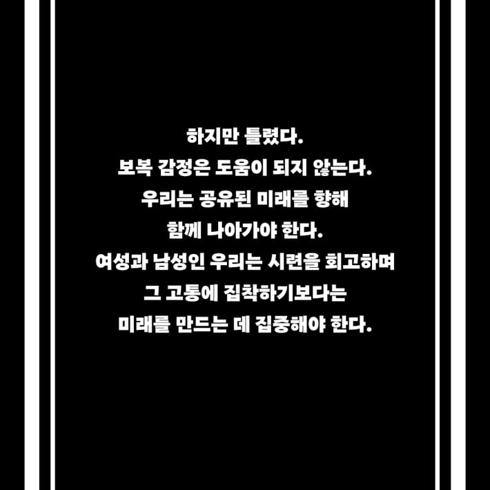카드뉴스4