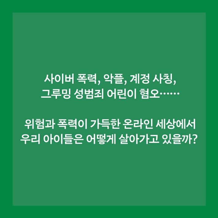 카드뉴스2