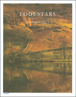 LODESTARS ANTHOLOGY (월간) : 2014년 No.1