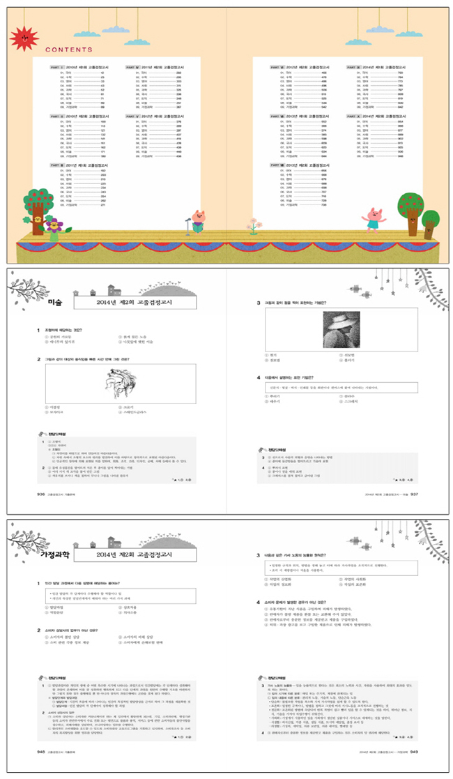 상세 이미지 1