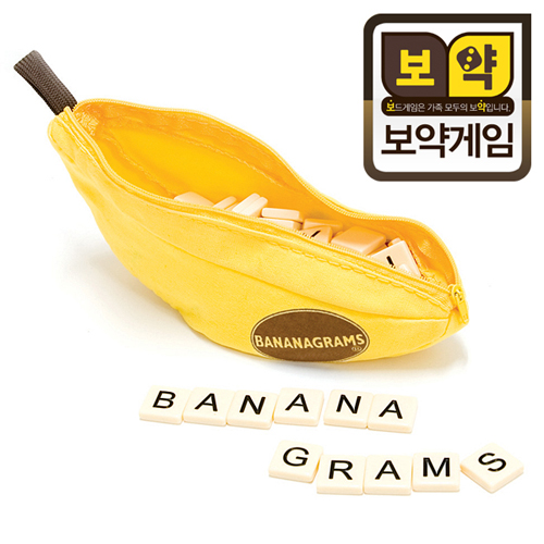 [보약게임] 바나나그램스 (BANANAGRAMS)[5세이상,1인~8인]