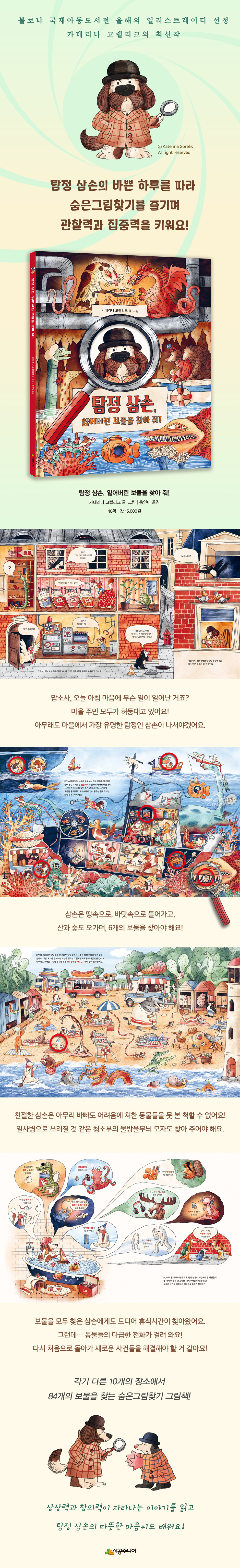 상세 이미지 1