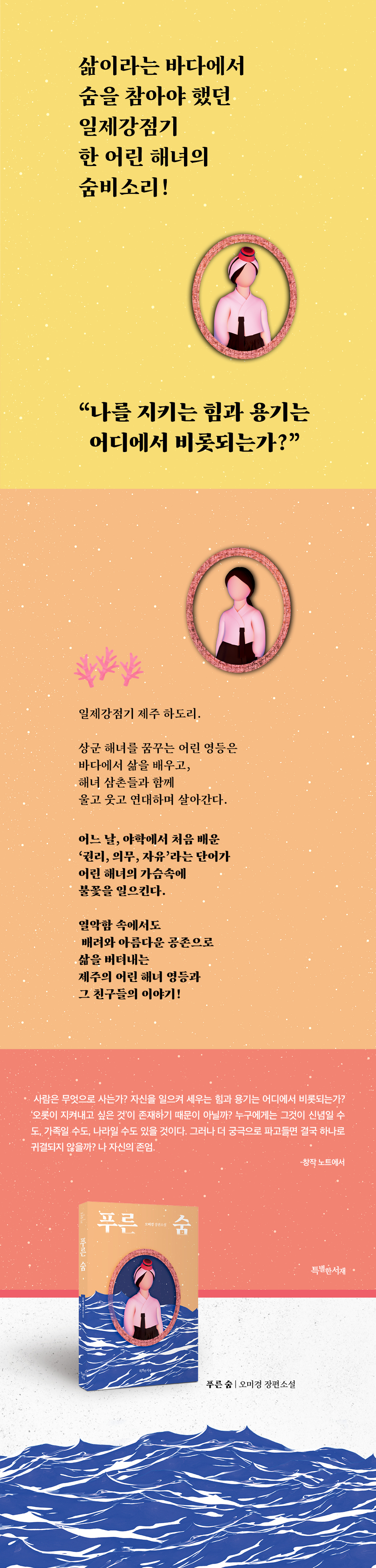 상세 이미지 1