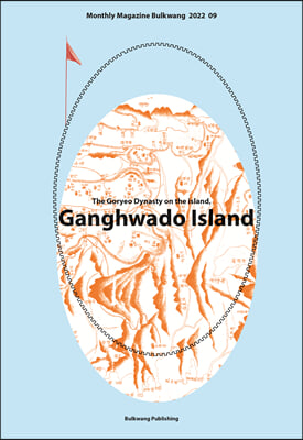 Ganghwado Island