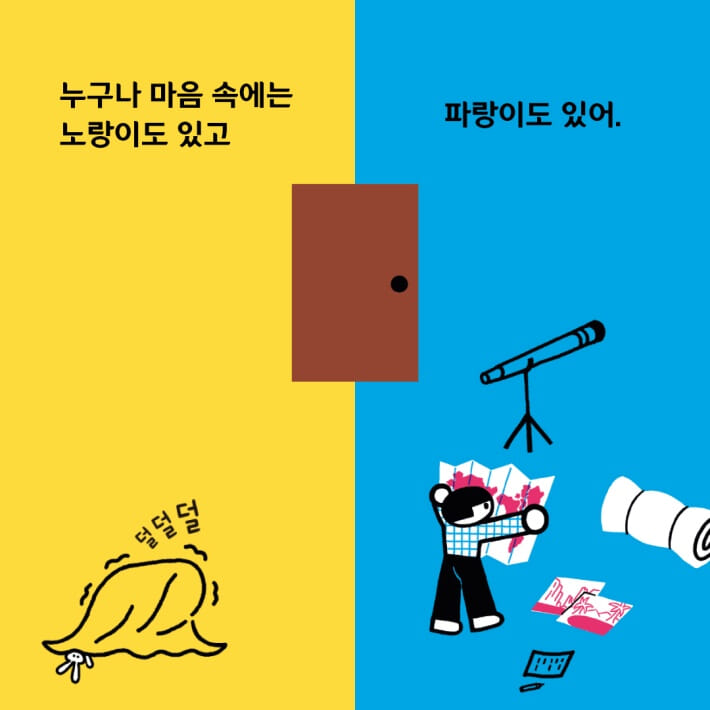 카드뉴스4