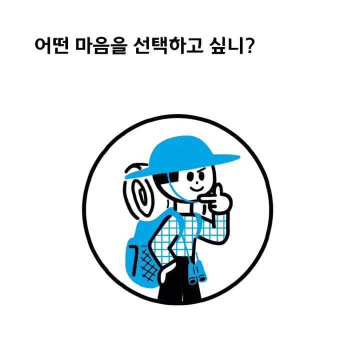 카드뉴스6