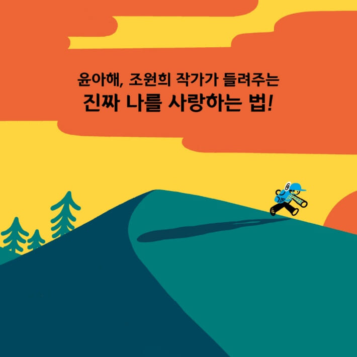 카드뉴스7