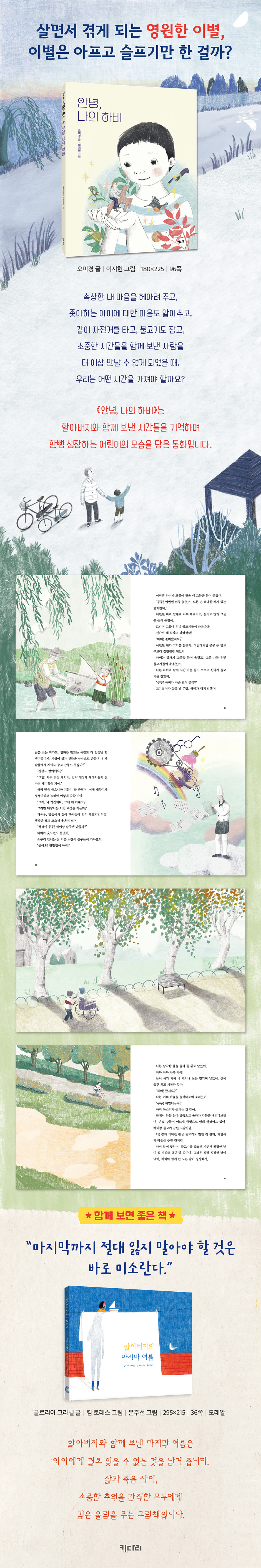 상세 이미지