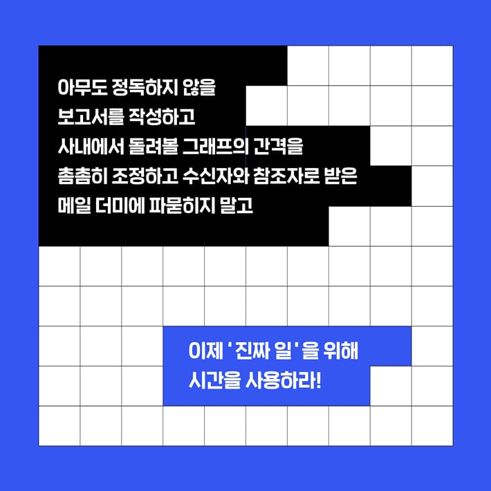 카드뉴스7