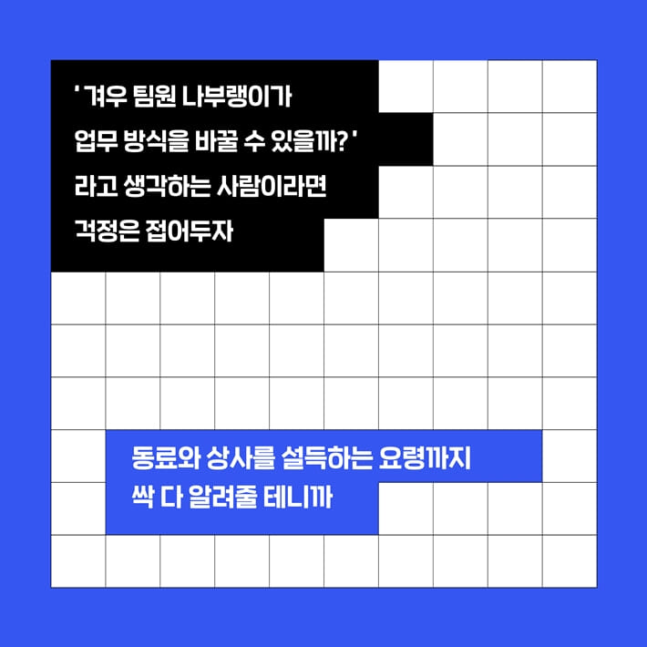 카드뉴스8