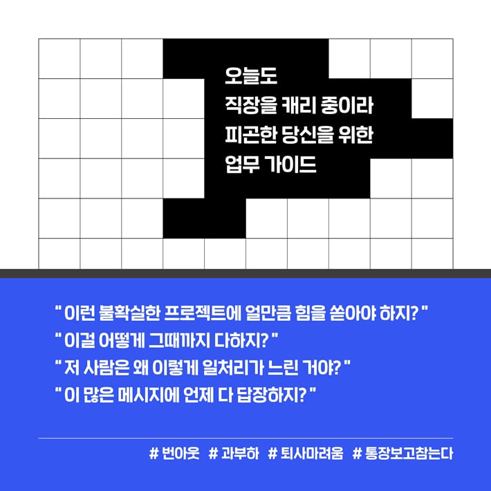 카드뉴스9