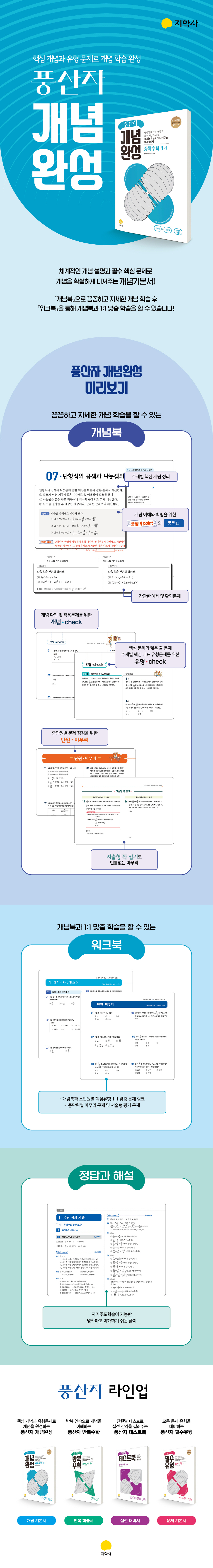 상세 이미지 1