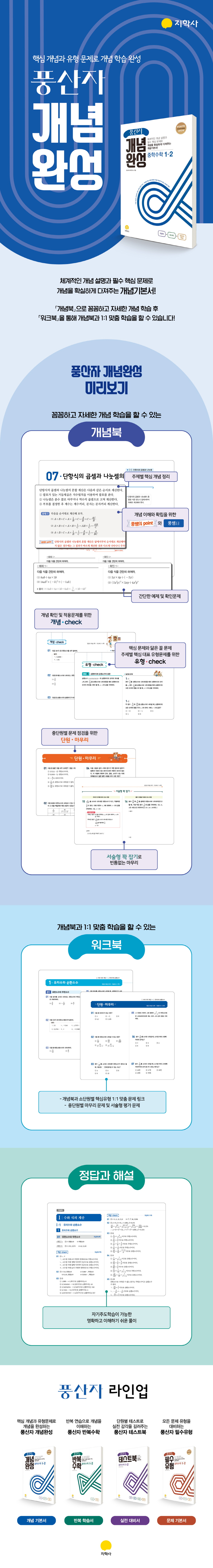 상세 이미지 1