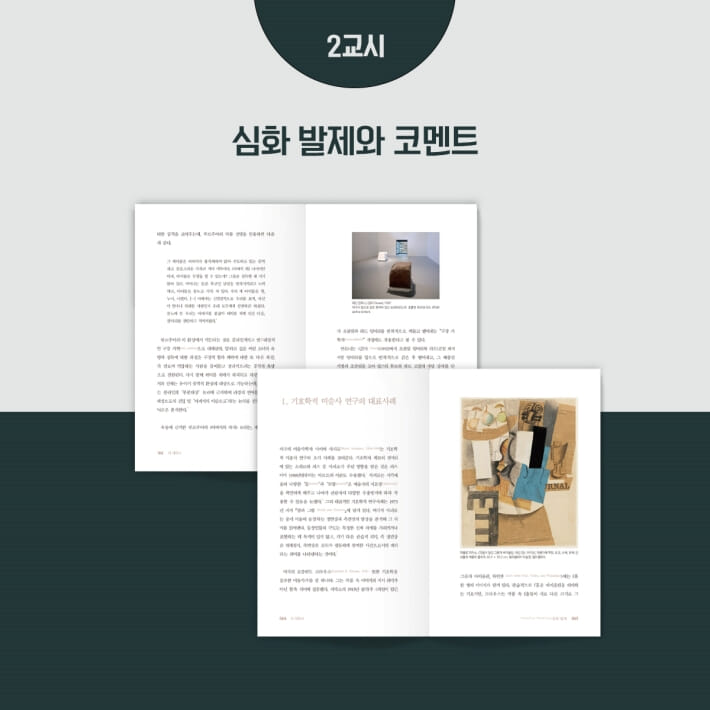 카드뉴스5
