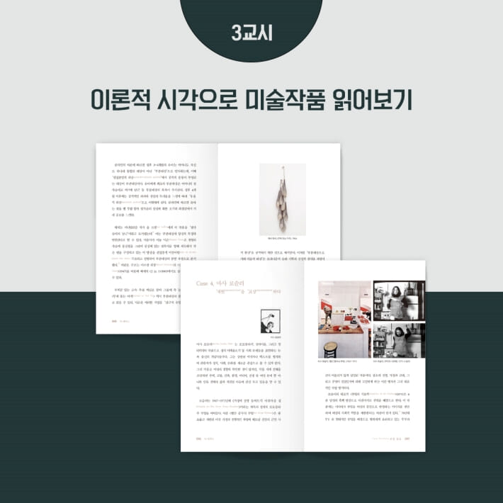 카드뉴스6