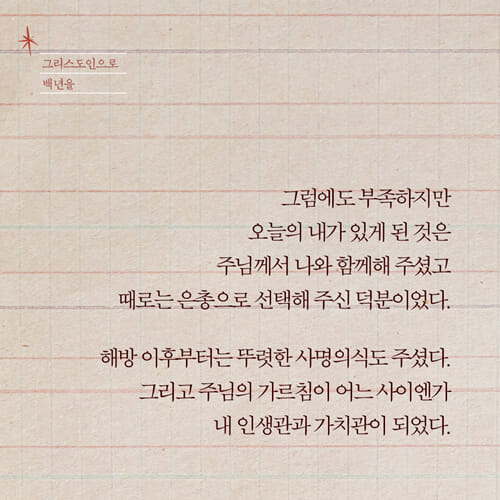 카드뉴스3