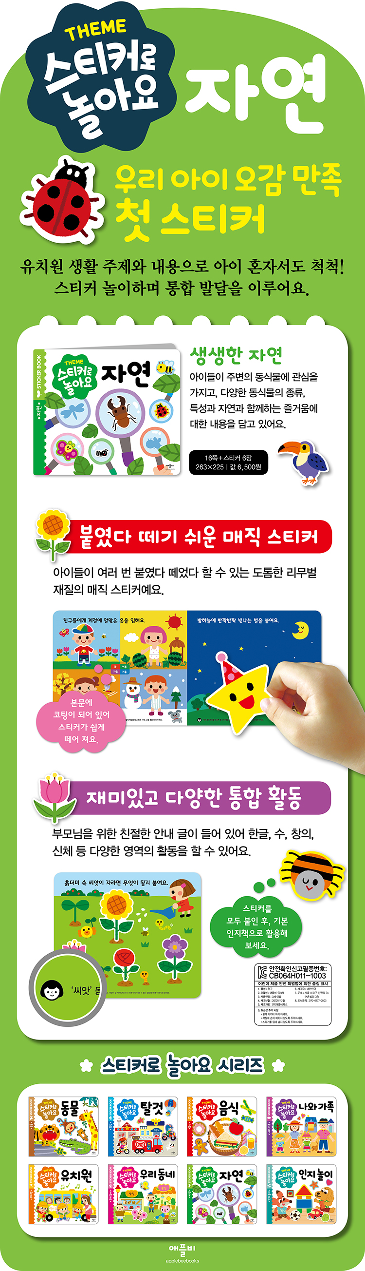 »ó¼¼ À̹ÌÁö 1