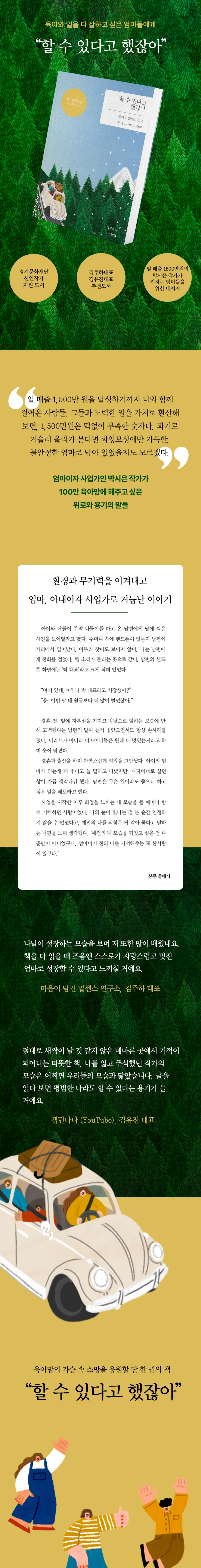 상세 이미지 1