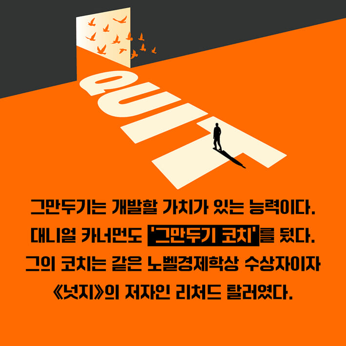 카드뉴스9