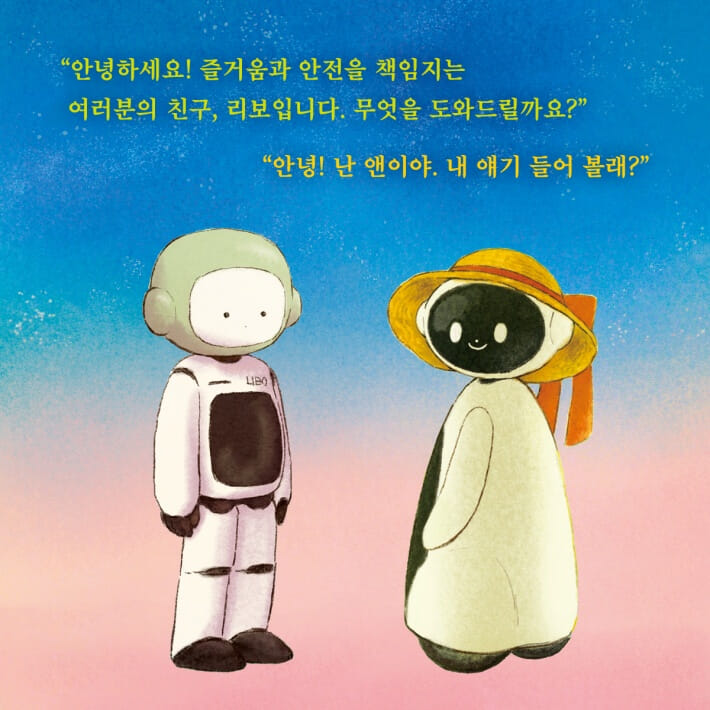 카드뉴스2