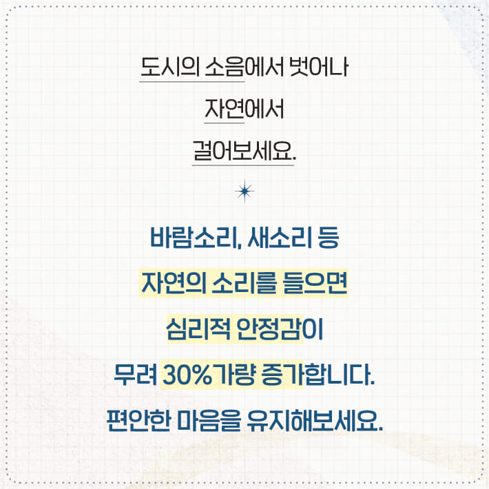 카드뉴스7