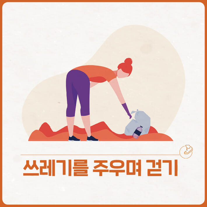 카드뉴스8
