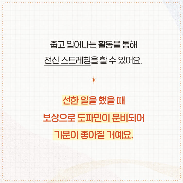 카드뉴스9