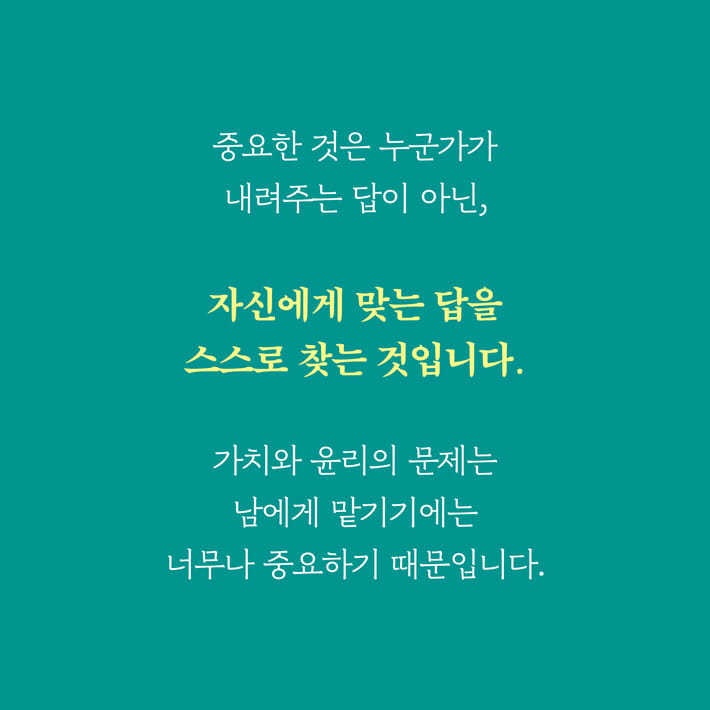 카드뉴스3