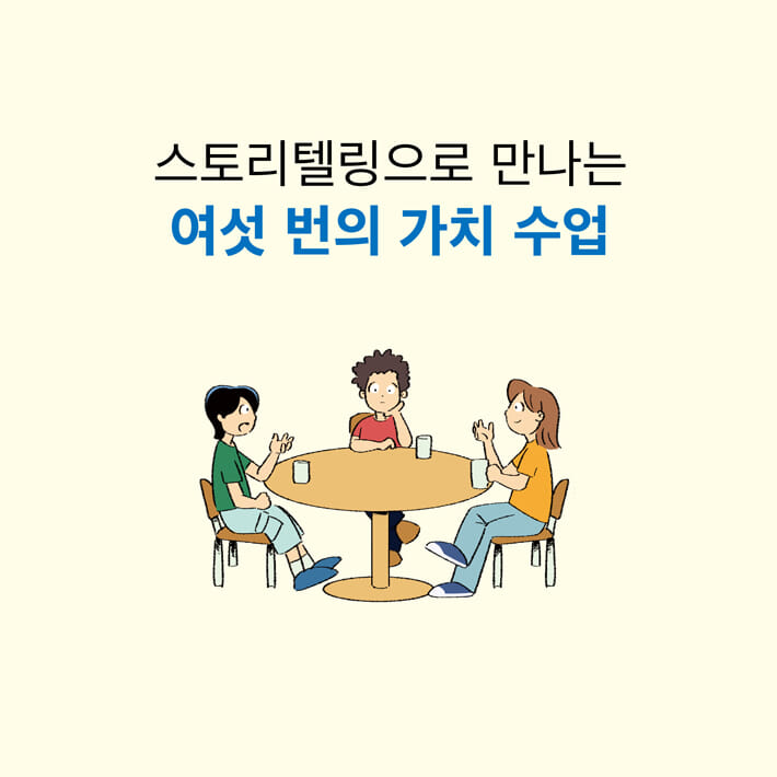 카드뉴스6
