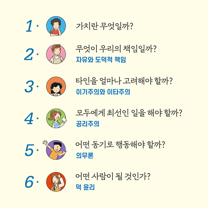 카드뉴스7