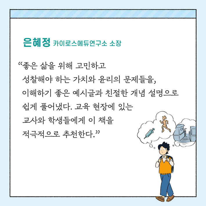 카드뉴스8