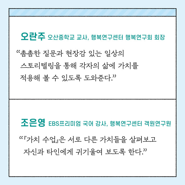 카드뉴스9