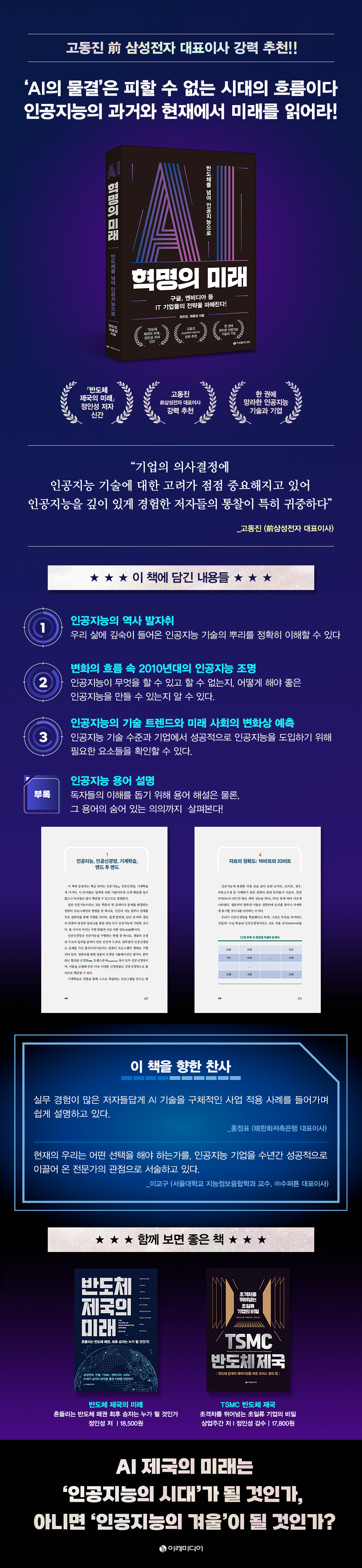 상세 이미지 1