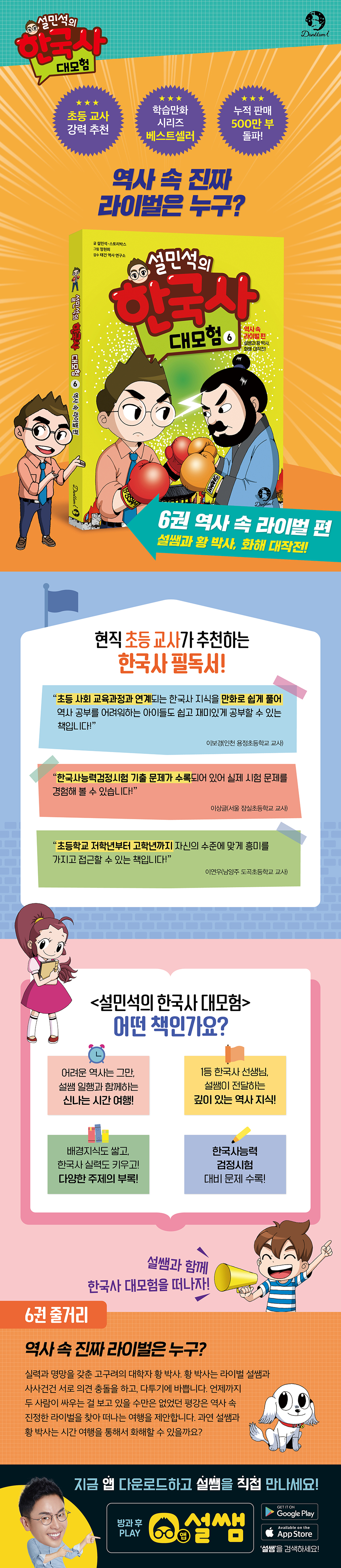 상세 이미지 1