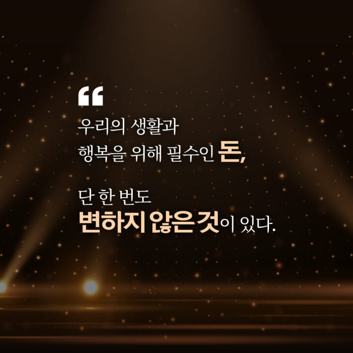카드뉴스2
