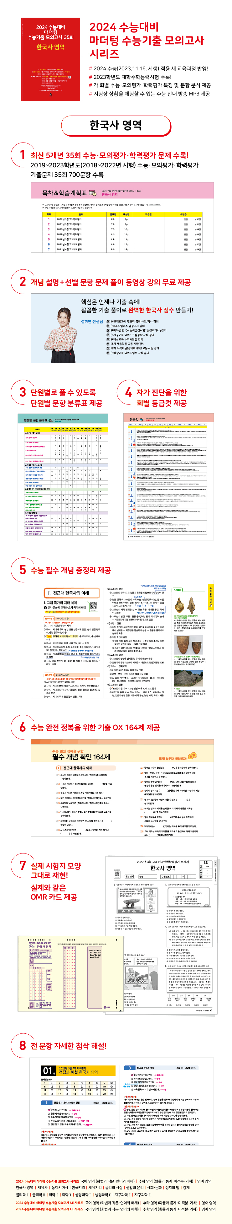 상세 이미지 1