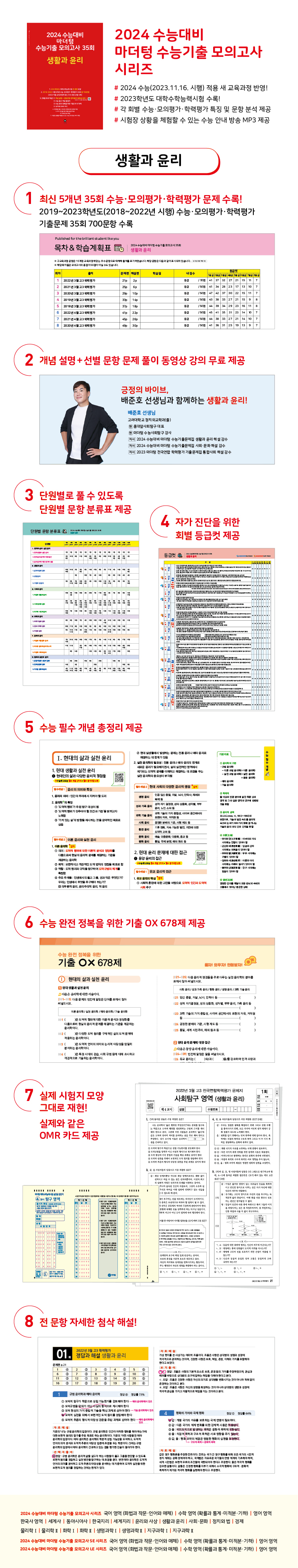 상세 이미지 1