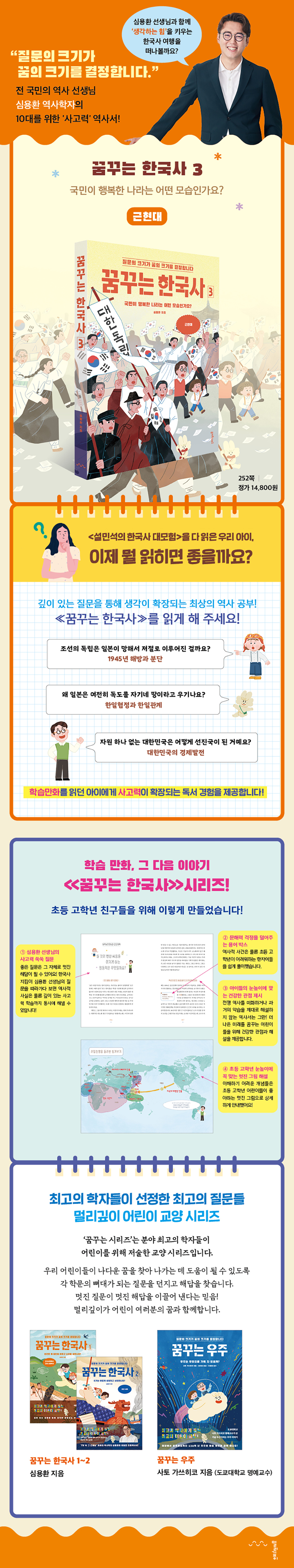 상세 이미지 3