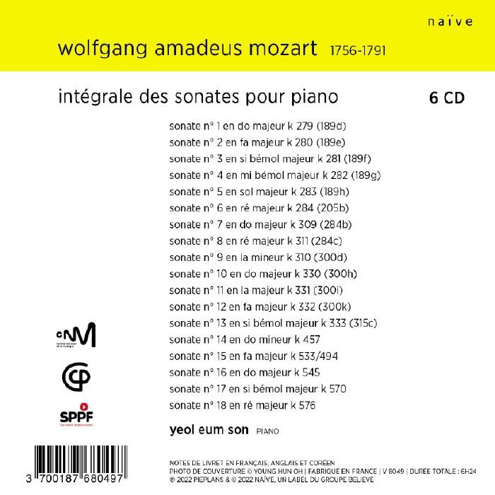 손열음 - 모차르트: 피아노 소나타 전집 (Mozart: Complete Piano Sonatas) 