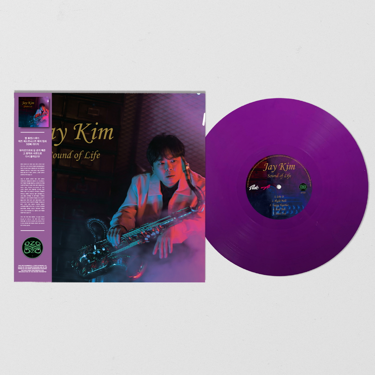 제이킴 (Jay Kim) - Sound of Life [불투명 퍼플 컬러 LP]