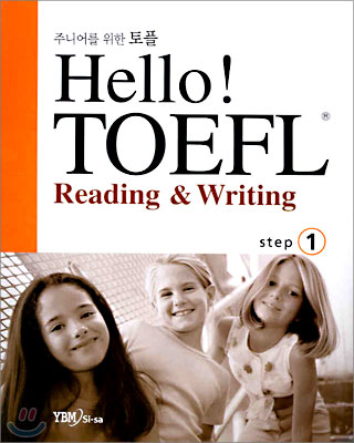Hello! TOEFL Reading & Writing Step 1