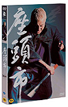 [DVD중고품] 일본영화 자토이치 - 座頭市 Zatoichi (2disc)