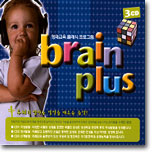 Brain Plus 영재교육 클래식 프로그램