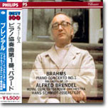 Brahms : Piano Concerto No.1ㆍBallades op.10 : Alfred BrendelㆍHans Schmidt-Isserstedt