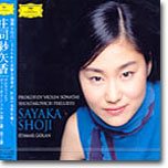 Prokofiev : Violin Sonata / Shostakovich : Preludes : Sayaka ShojiㆍItamar Golan