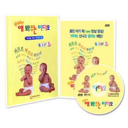 뉴 애봐주는 비디오  (1Disc,가이드북)